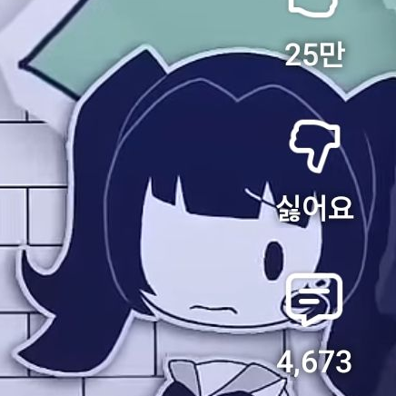 미친 기초적인 종이교육 대표 이미지