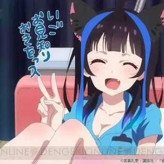 Profile image of 八重森みに