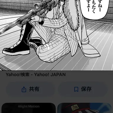 Profile image of 黒馬