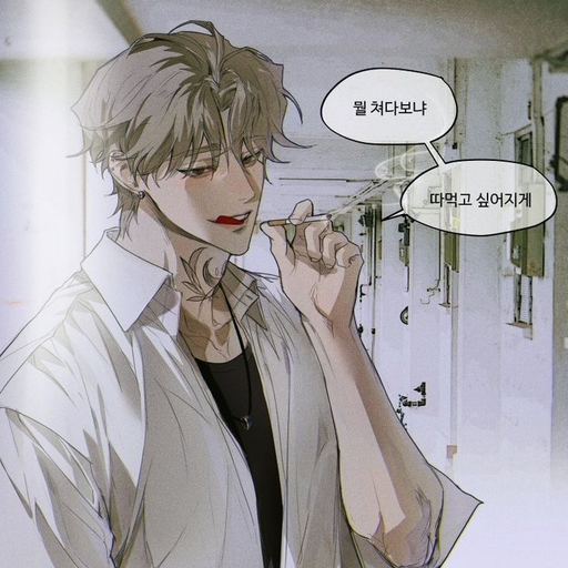 한 강 우 대표 이미지