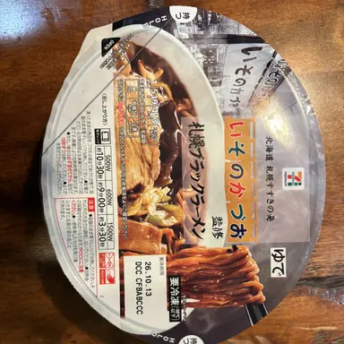 Profile image of Lucia