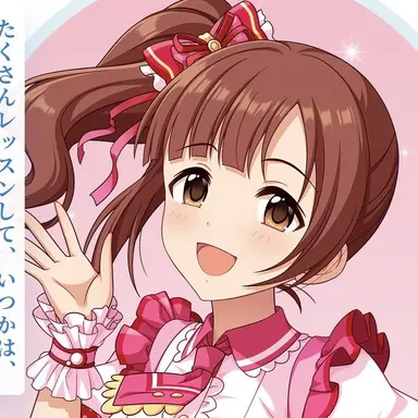 Profile image of 五十嵐響子