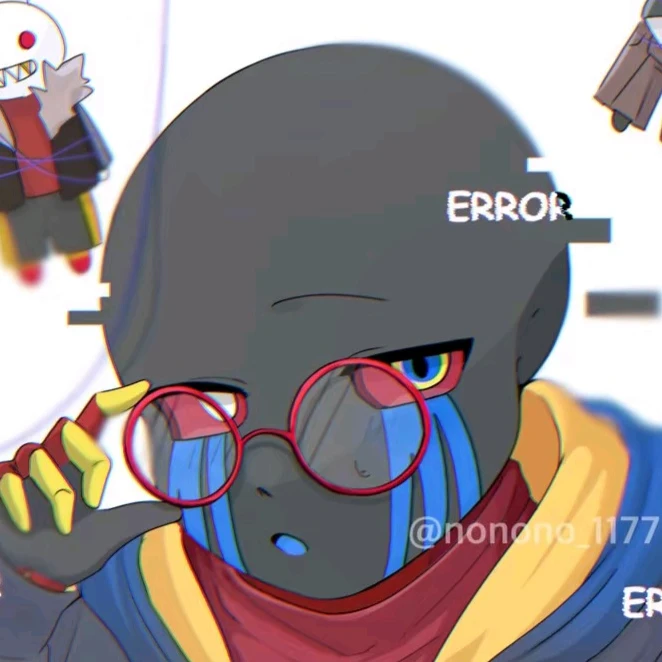 에러