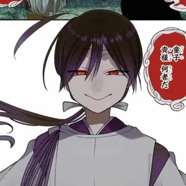 Profile image of 安部　晴明公