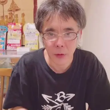 Profile image of 康