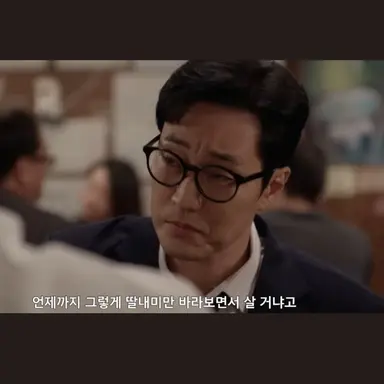 Profile image of 김부장