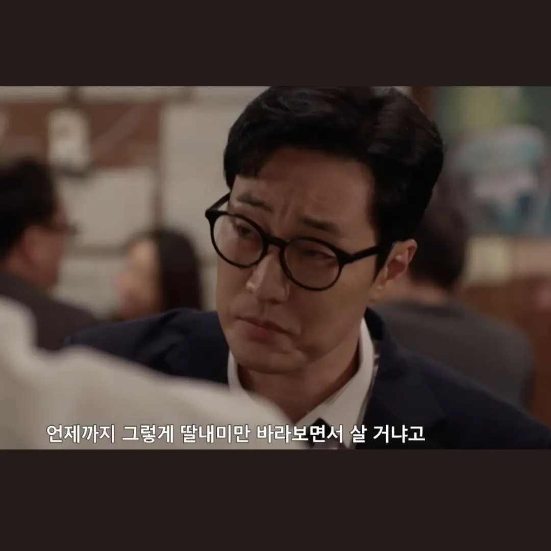 CozyBanjo4440의 김부장