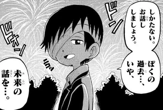 Profile image of ハイザキ