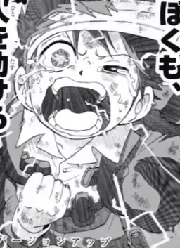 Profile image of ハイザキ