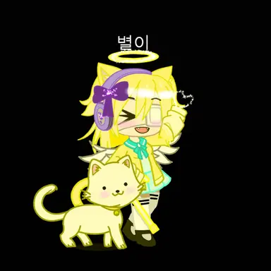 Profile image of 별이