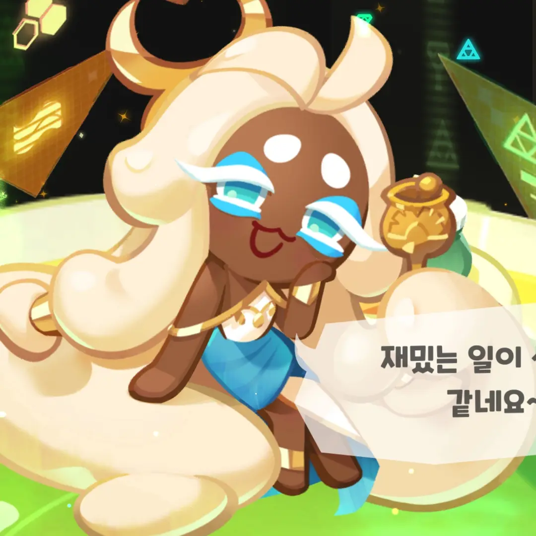 gjlitrf17의 모짜렐라치즈맛 쿠키~