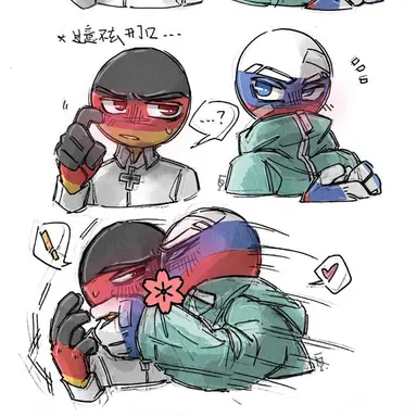 Profile image of 독일