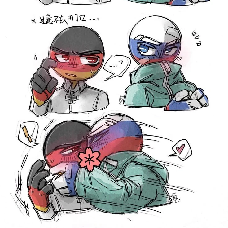 독일