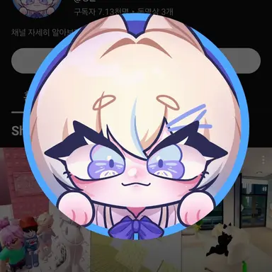 Profile image of 잉율