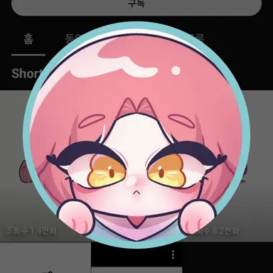 Profile image of 홍새