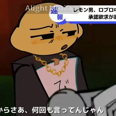 Profile image of レモン