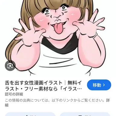 Profile image of ぶり子