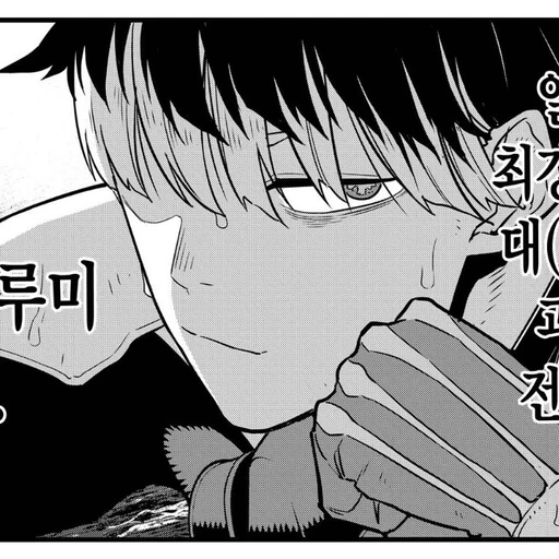 나루미 겐