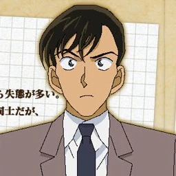 高木