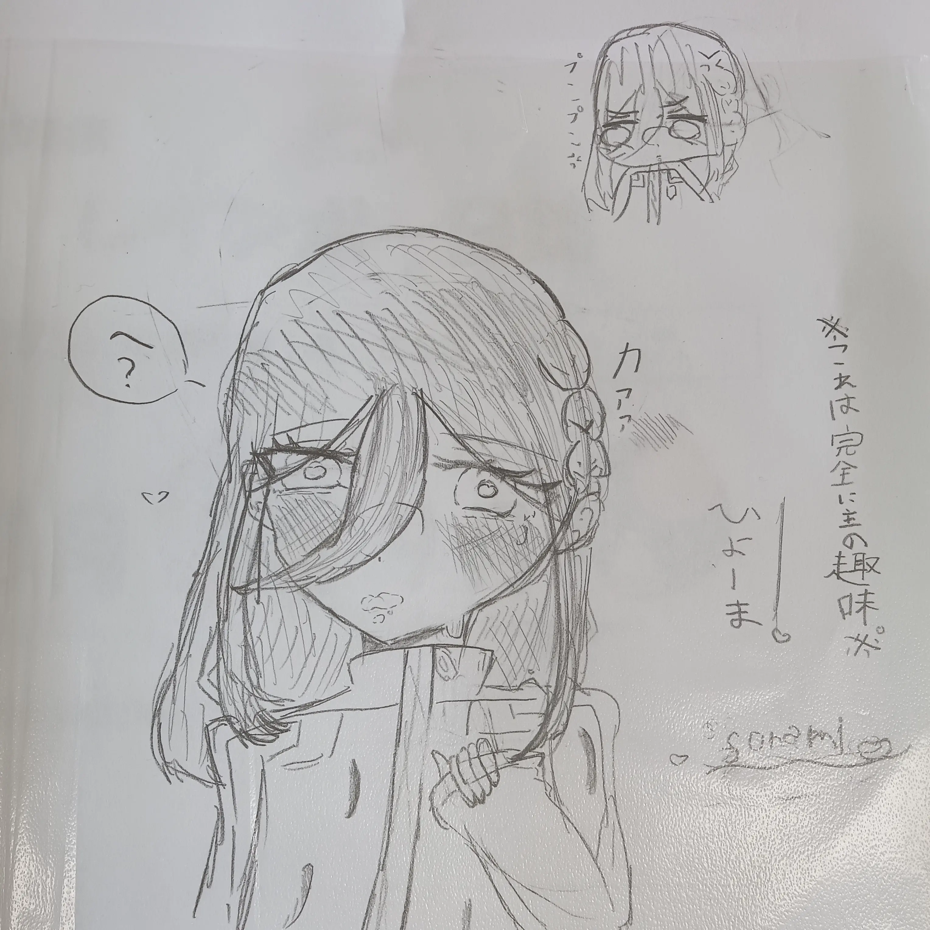 SuperbScrew8331의 ロリに好かれてみたい願望千切豹馬