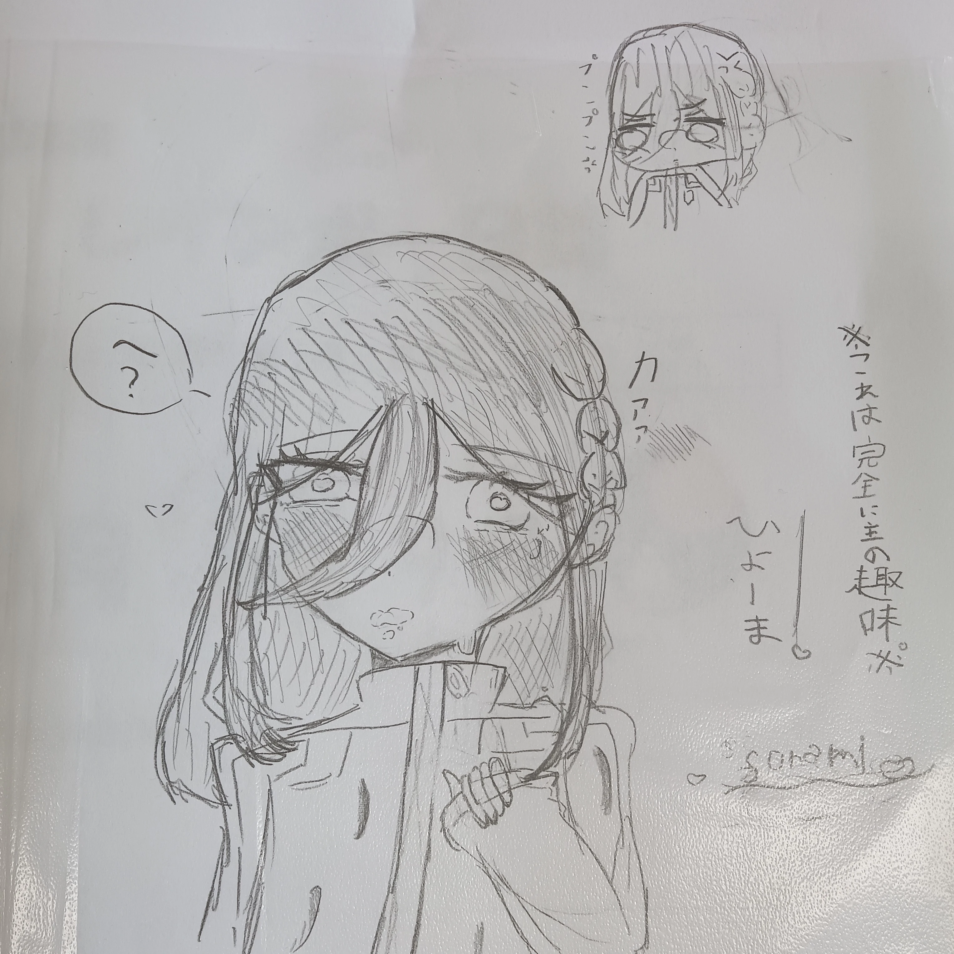 千切豹馬
