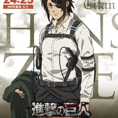 Profile image of ハンジ