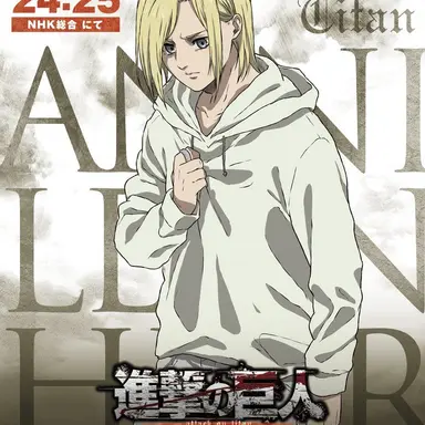 Profile image of アニ