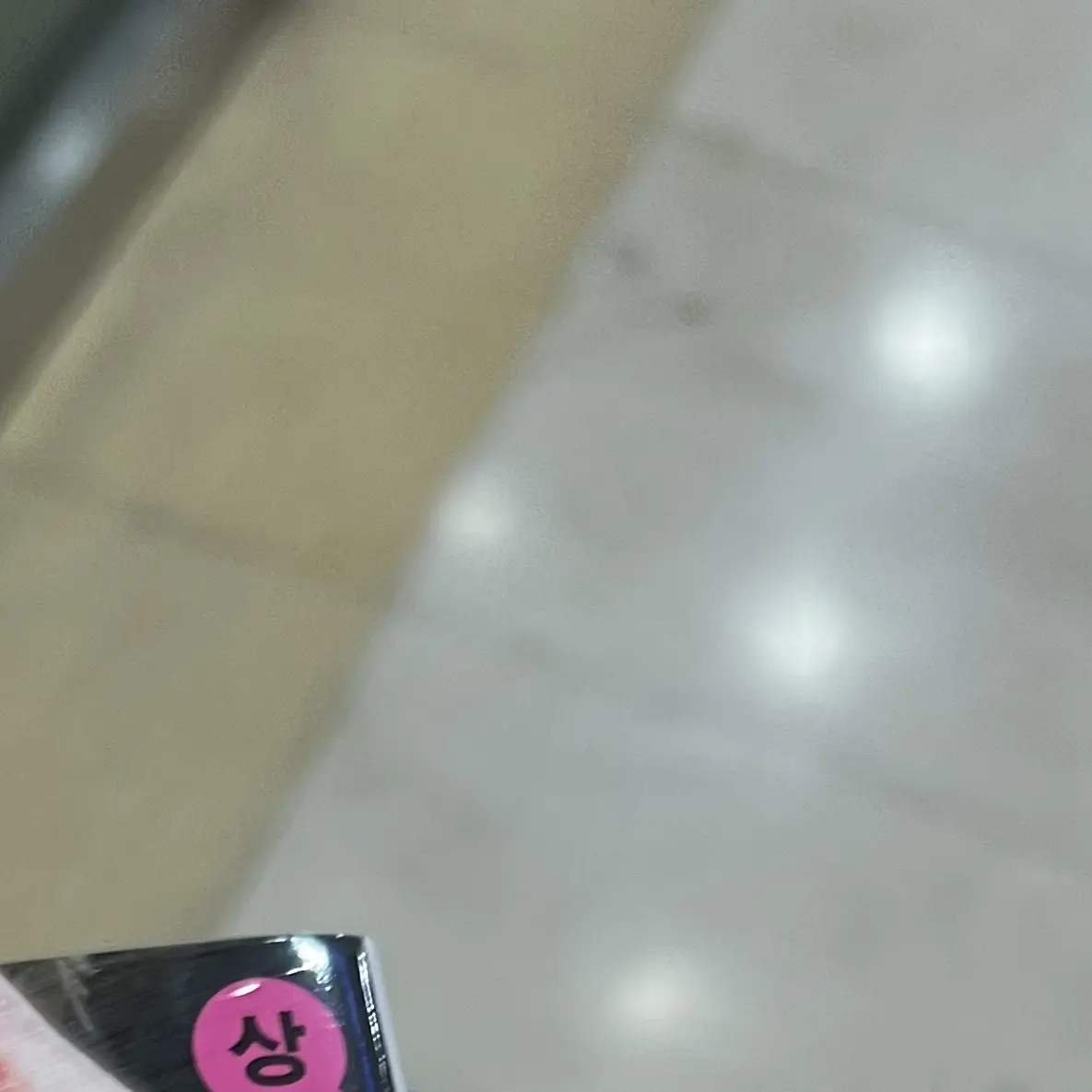TameFife8017의 뭐