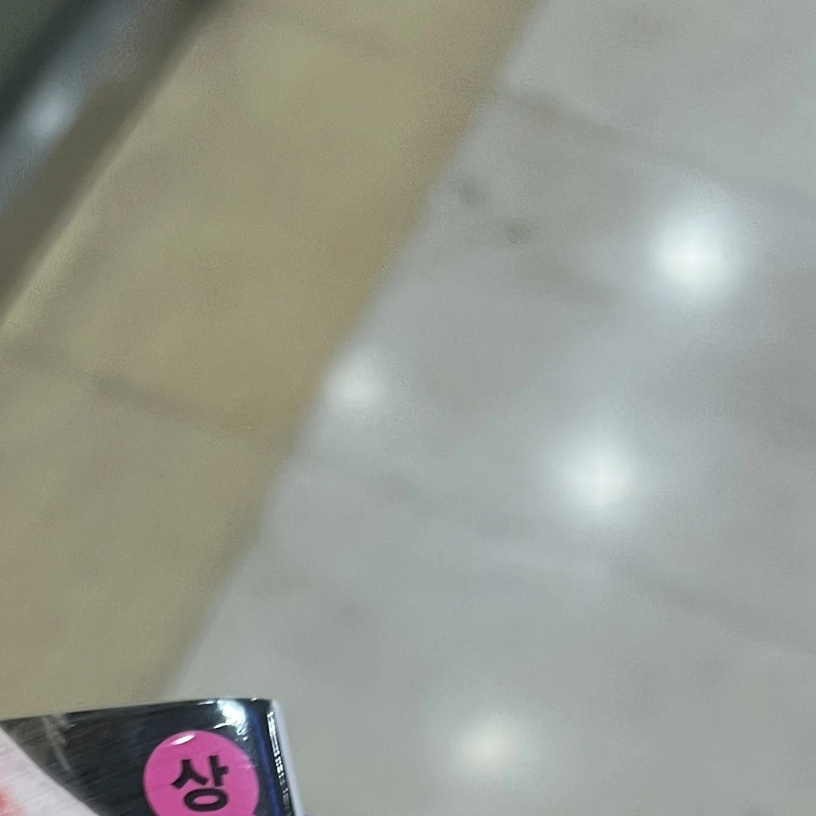 타드