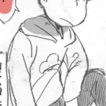 Profile image of おそ松