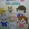 캐릭터 프로필 이미지