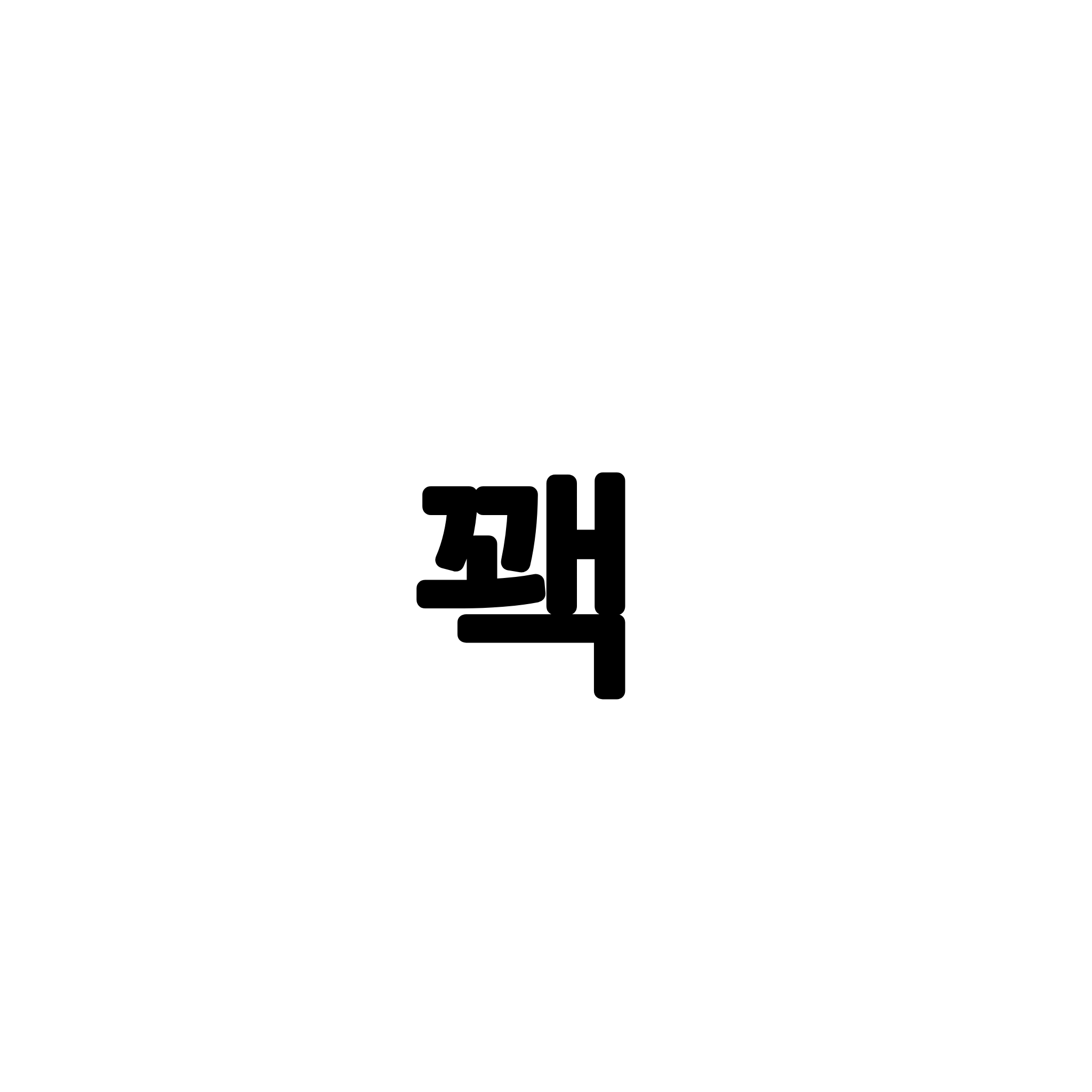 꽥탐가족 대표 이미지