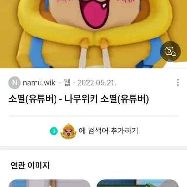 Profile image of 꽥