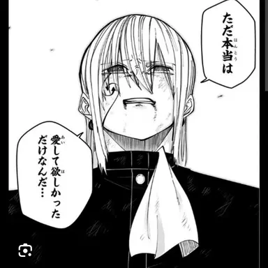 Profile image of ドミナ