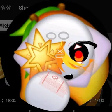 Profile image of 볼드