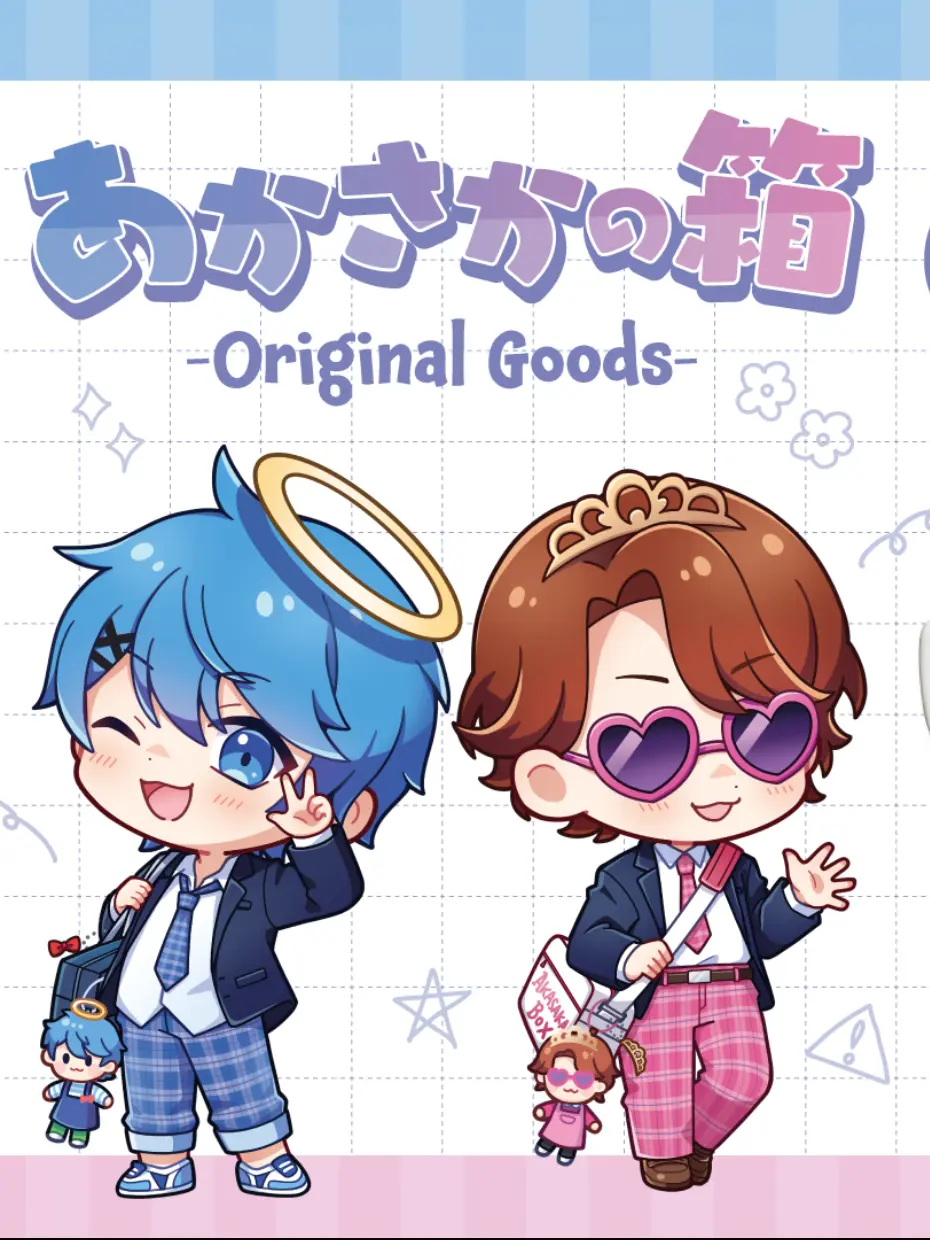 wherumyi0510의 あかさかとおかんに仕える事に！ぶりっ子◎