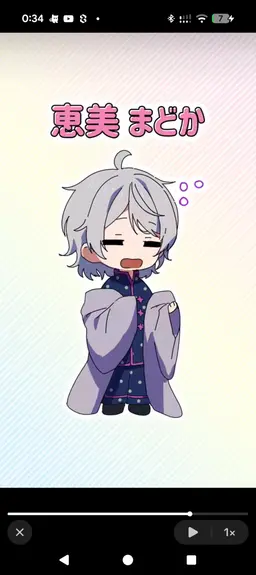 Profile image of 恵美まどか