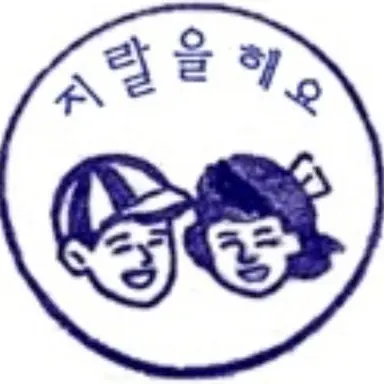 Profile image of 여우