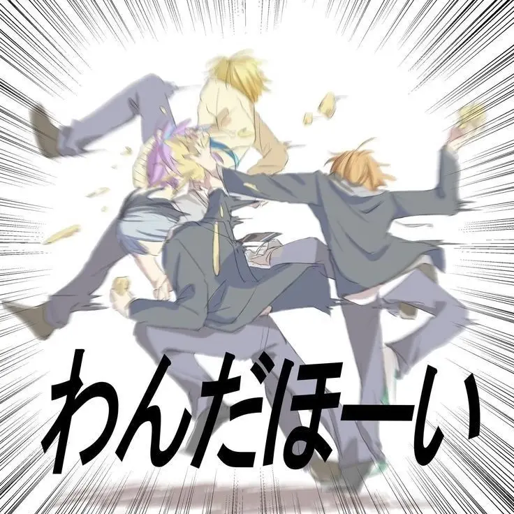 StuffyFryer4550의 神高男子組に救われよ☆