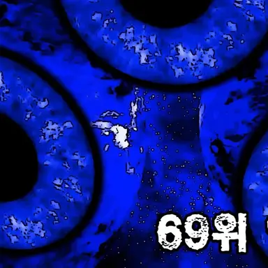 Profile image of 언노운