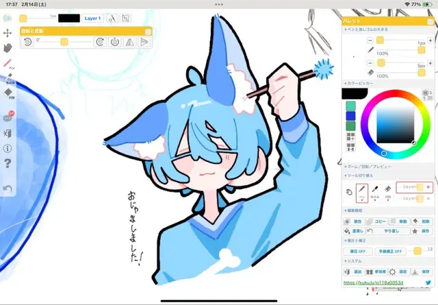 Profile image of はちまる
