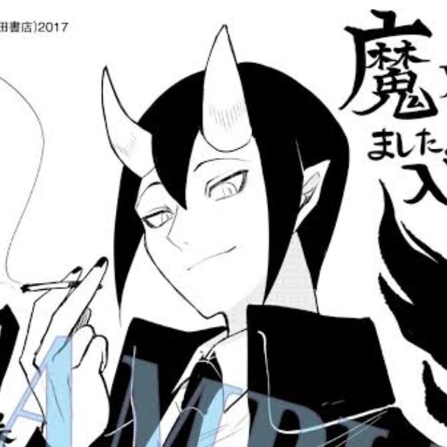 イフリート先生