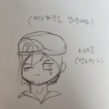 Profile image of 제비꽃맛 쿠키