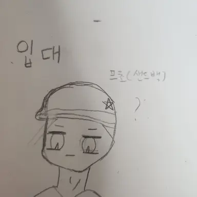 Profile image of 프리즈초콜릿 쿠키