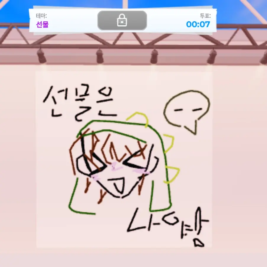 ShyDeli1095의 라더&공룡