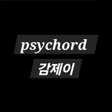 Profile image of 감제이