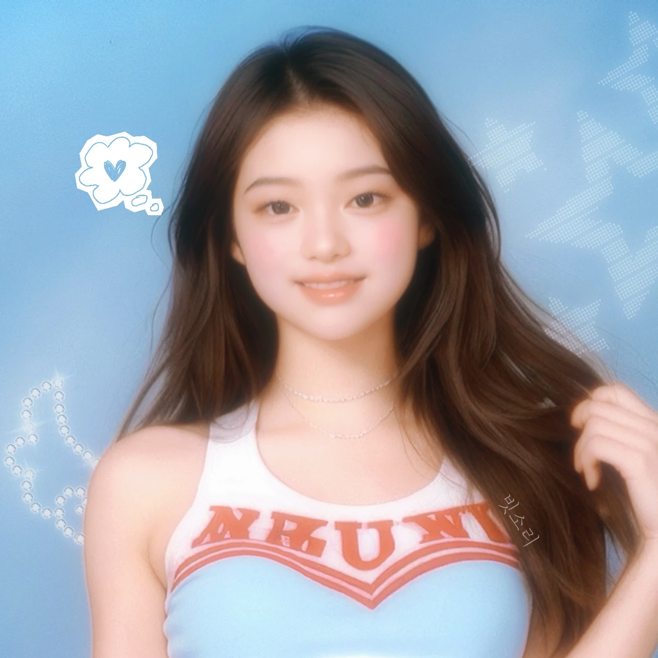 하이솔