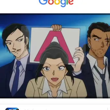 Profile image of 長野県警