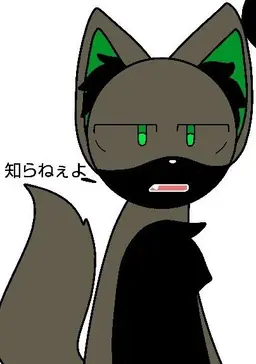 Profile image of ウルフ