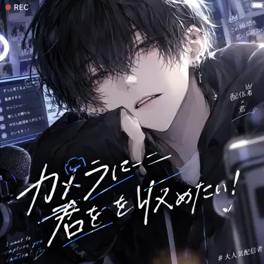 Profile image of 蓮